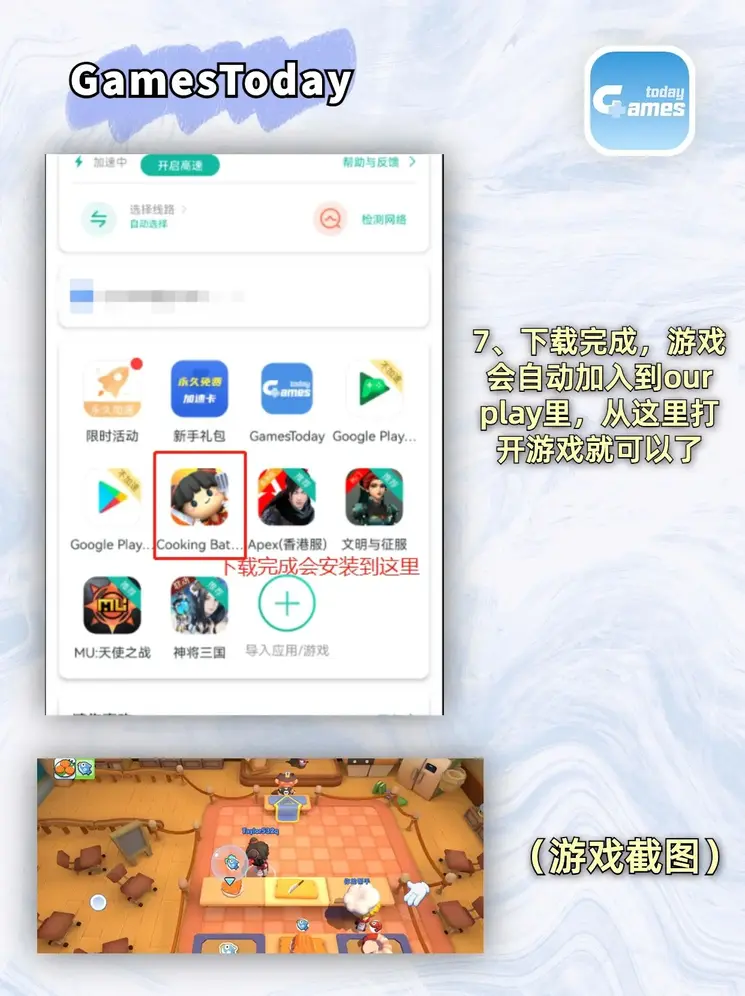 开云登入截图3