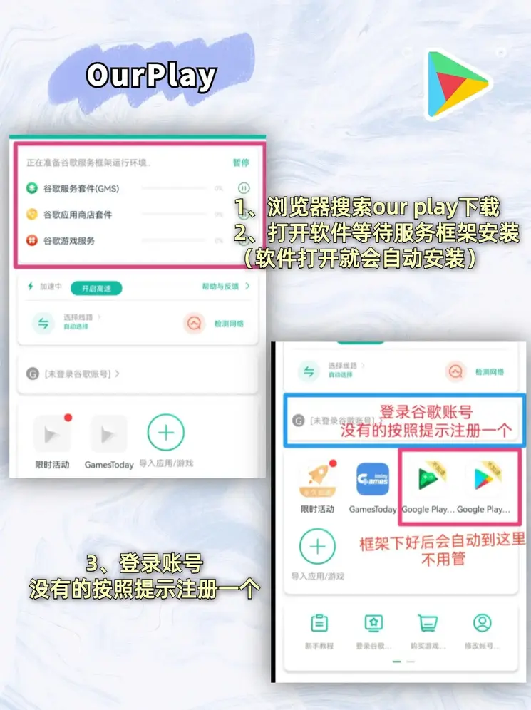 开云登入截图1